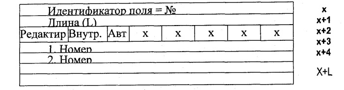 Способ эксплуатации беспроводного мобильного радиоустройства и подключенного к нему беспроводного стационарного радиоустройства (патент 2444149)