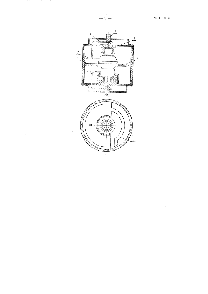 Малогабаритный колебательный контур для маячковых ламп (патент 135919)