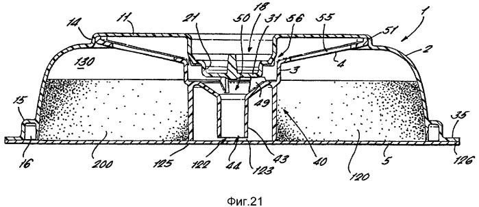 Вкладыш, машина и система для приготовления напитков (патент 2355279)