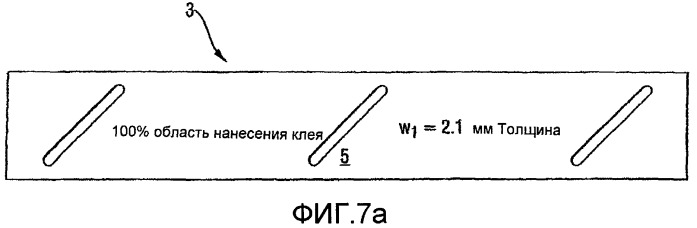 Устройство для приклеивания концевого канта рулона к рулону изделия (патент 2420446)