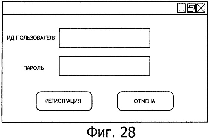 Система передачи данных, устройство обработки содержания и способ передачи данных (патент 2327233)