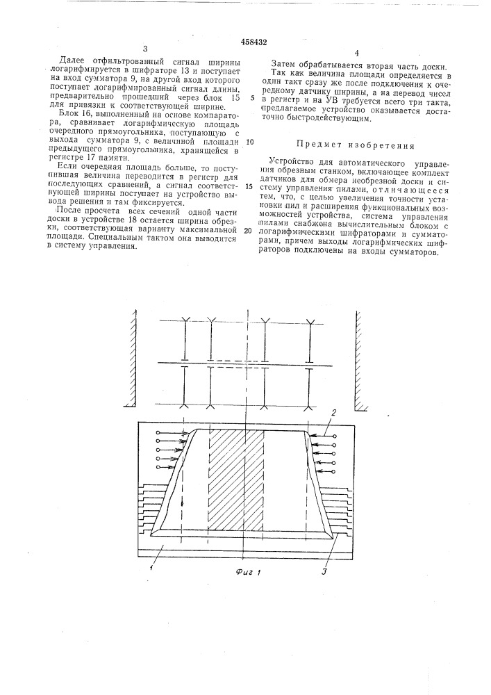 Устройство для автоматического управления обрезным станком (патент 458432)