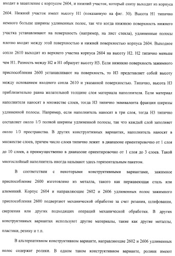 Распорная деталь и способ ее изготовления (патент 2483184)