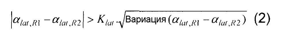 Бортовая система содействия пилотированию летательного аппарата, основанная на системе gnss, имеющая избыточную и несходную архитектуру для повышенного уровня достоверности (патент 2621827)