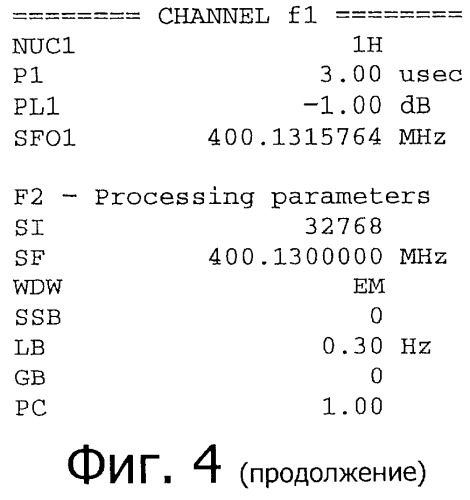 Синтез полимерных конъюгатов индолокарбазольных соединений (патент 2532341)