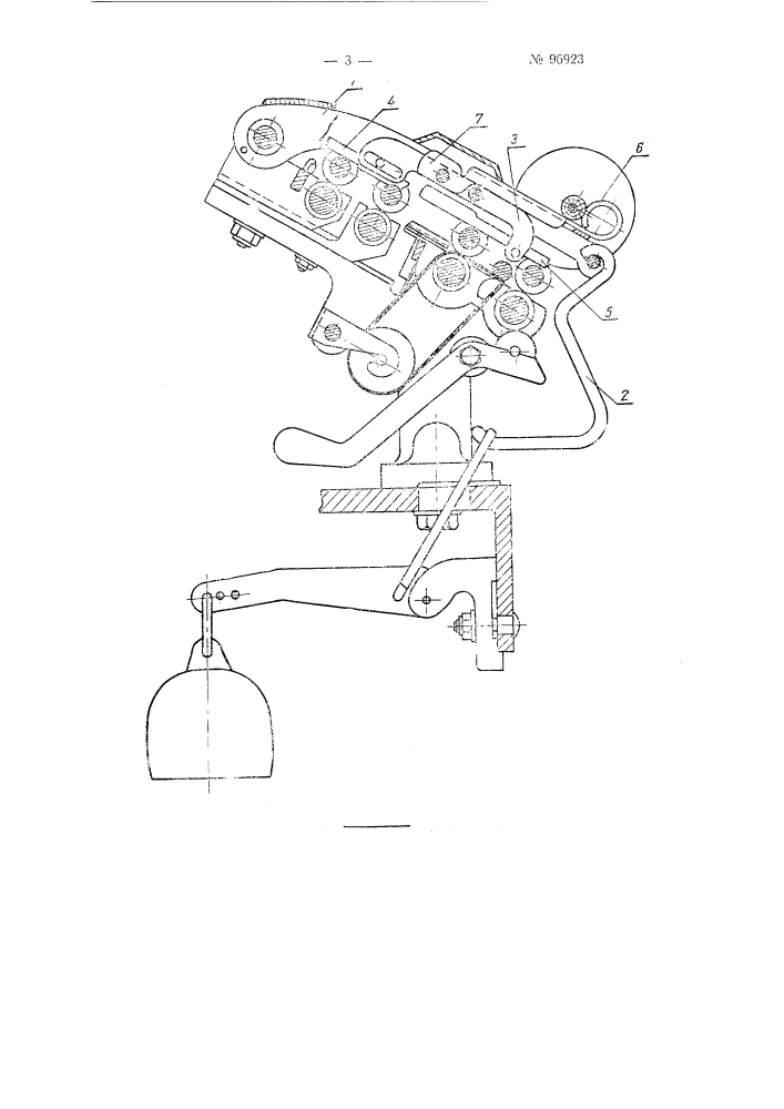 Грузовое устройство для вытяжного прибора прядильных машин (патент 96923)