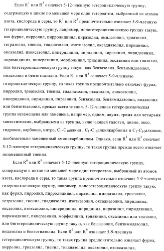 Соли четвертичного аммония в качестве антагонистов м3 (патент 2394031)