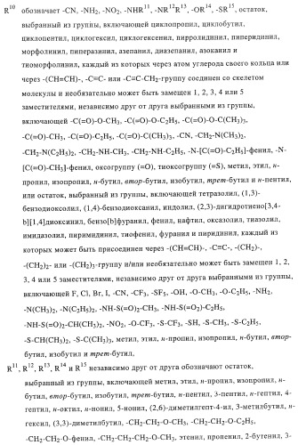 Новые соединения-лиганды ваниллоидных рецепторов и применение таких соединений для приготовления лекарственных средств (патент 2446167)