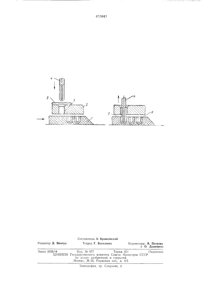 Способ армирования заготовок протекторов пневматических шин (патент 433042)