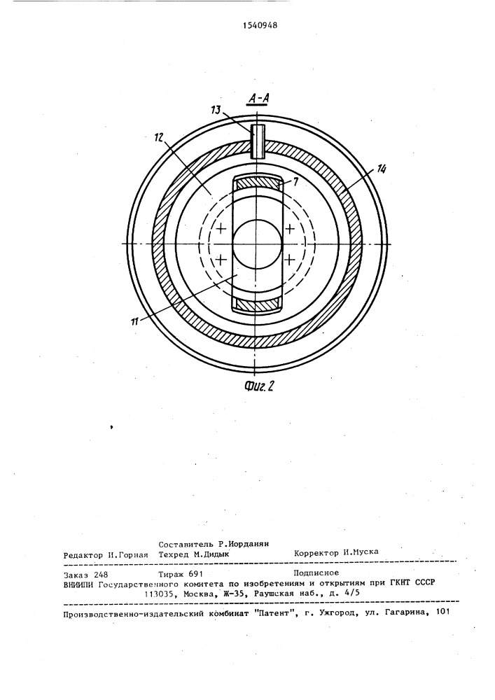 Шпиндельный узел многоцелевого токарного станка (патент 1540948)