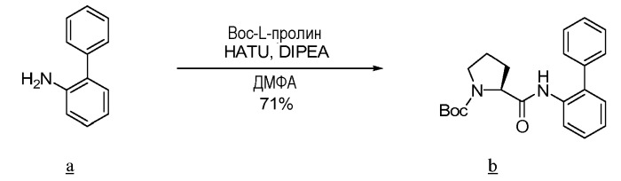 Ингибиторы iap (патент 2491276)