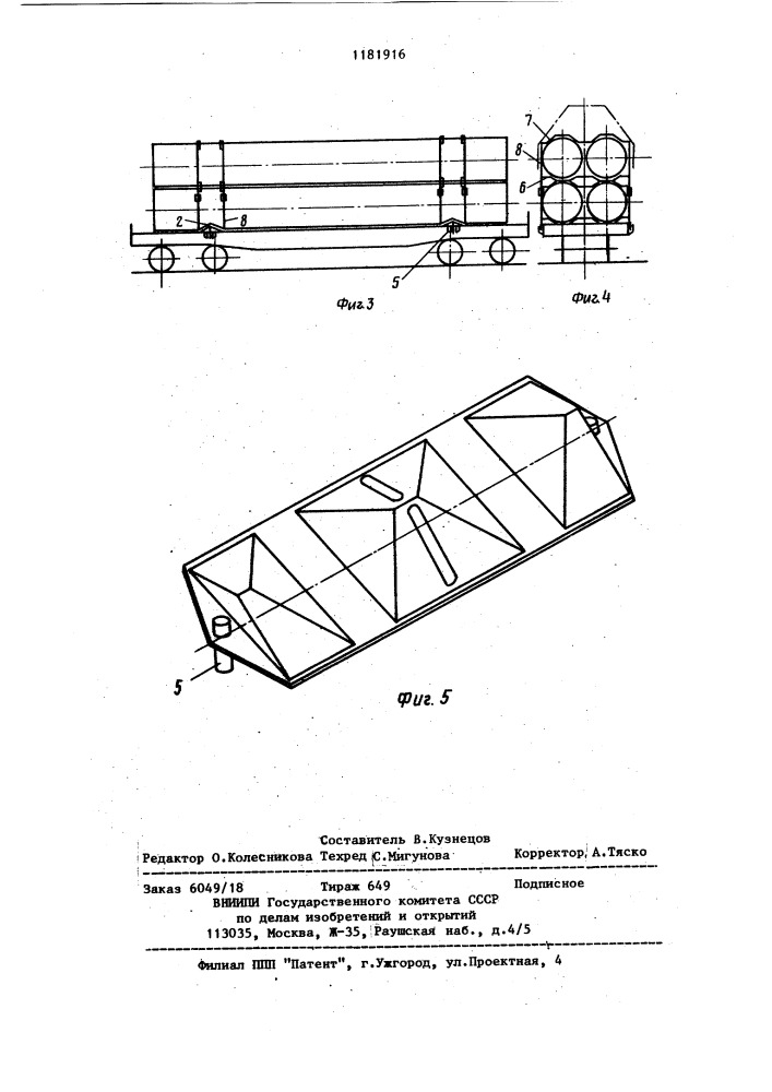 Устройство для крепления труб на железнодорожной платформе (патент 1181916)