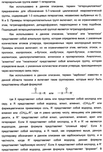 Замещенные изоиндолы в качестве ингибиторов васе и их применение (патент 2446158)