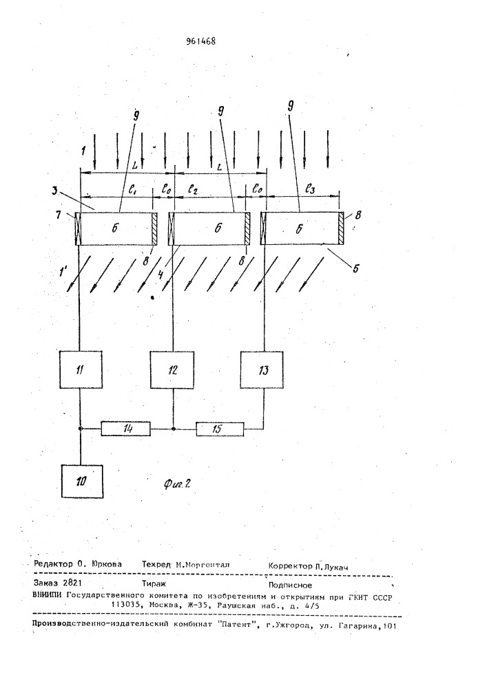 Способ отклонения оптического излучения (патент 961468)