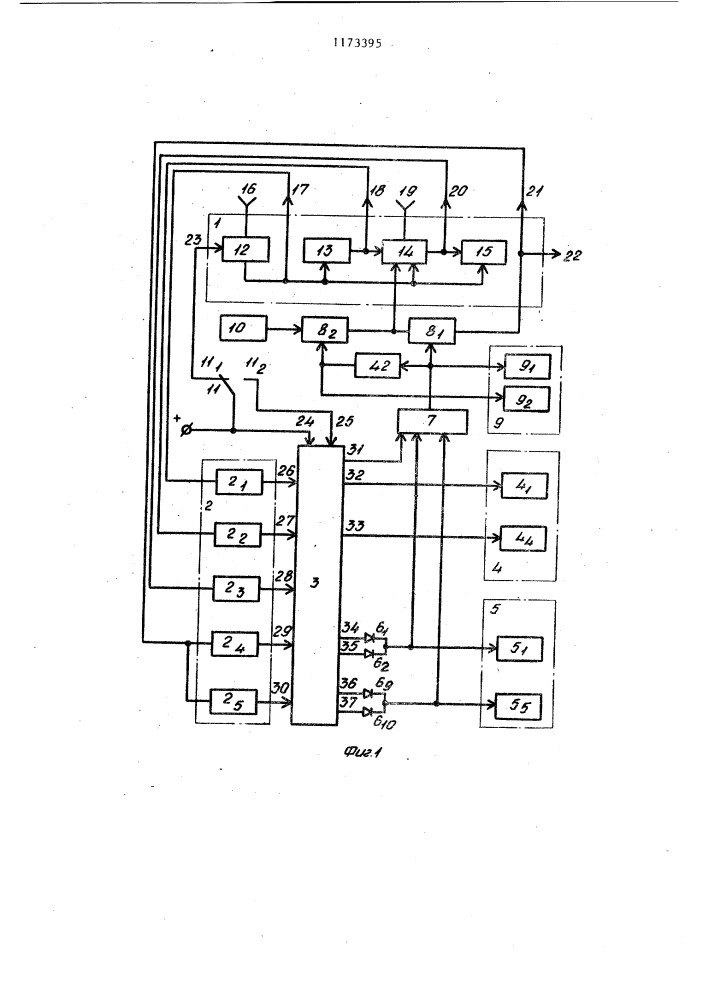 Устройство для диагностирования радиоэлектронного объекта (патент 1173395)