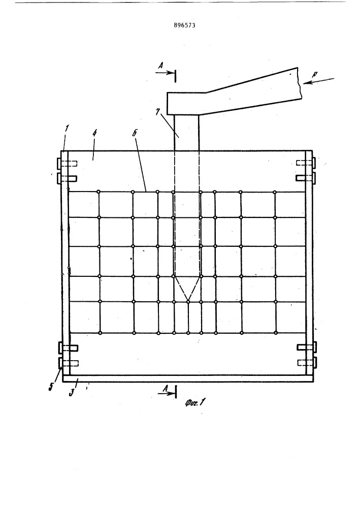Устройство для измерения деформаций грунта (патент 896573)