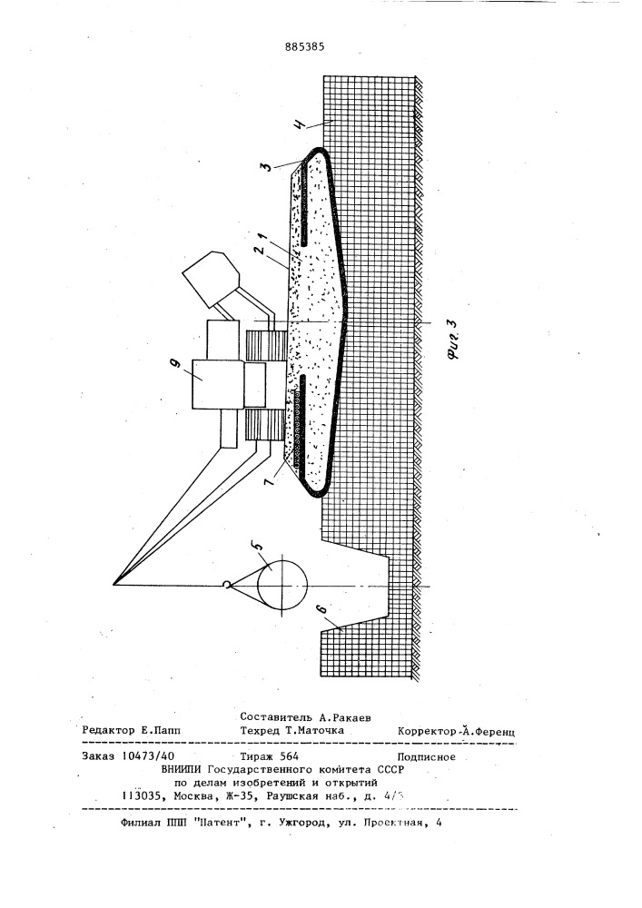 Временная технологическая дорога для прокладки магистральных трубопроводов на болотах (патент 885385)