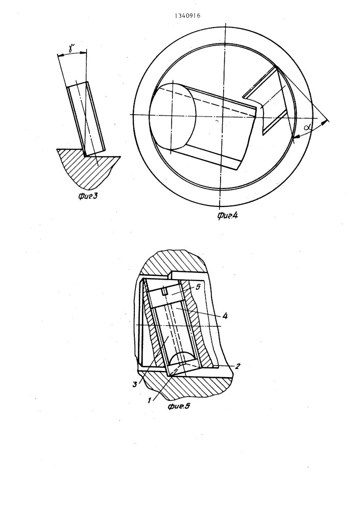 Твердосплавная режущая пластина с износостойким покрытием "куйбышев-400 (патент 1340916)