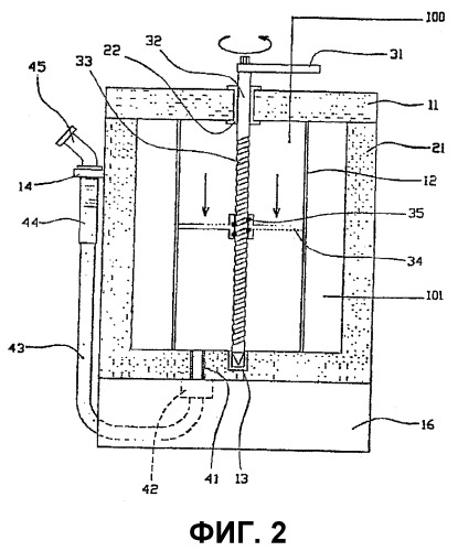 Портативное распределительное устройство для мороженого (патент 2289943)