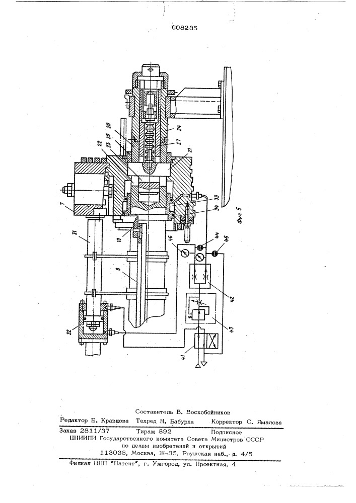 Устройство для намотки электрических катушек из полосы на ребре (патент 608235)