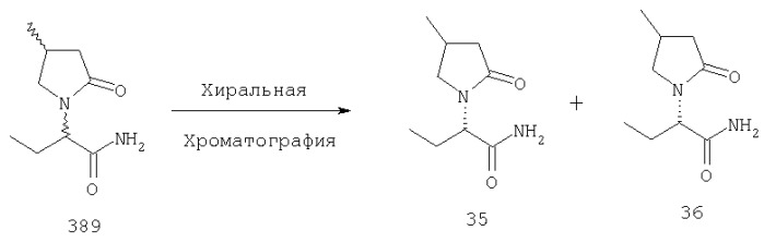 Производные 2-оксо-1-пирролидина, способ их получения и применения (патент 2291860)