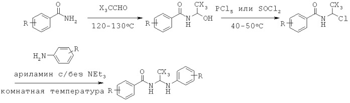 Антагонисты рецептора сфингозин-1-фосфата (s1p) и способы их применения (патент 2505527)