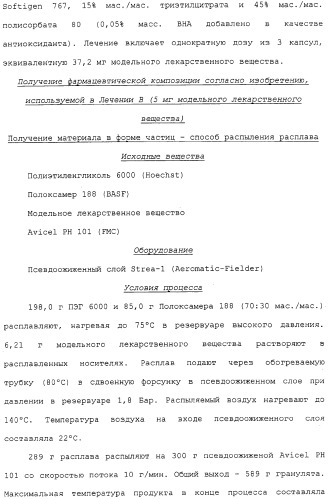 Регулируемая агломерация (патент 2330642)