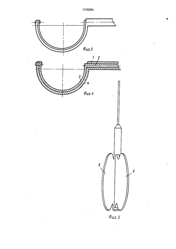 Микроножницы (патент 1435254)