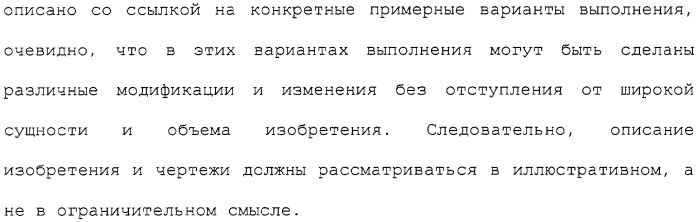 Система распределения цифрового контента (патент 2308079)