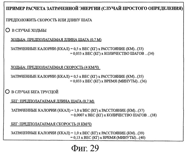 Звуковой проигрыватель, способ воспроизведения звука (патент 2390056)