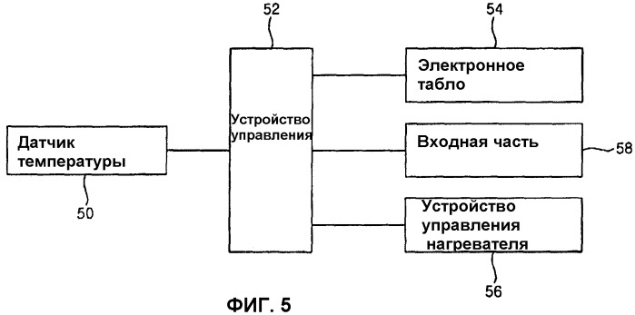 Холодильник с дозатором (патент 2358211)