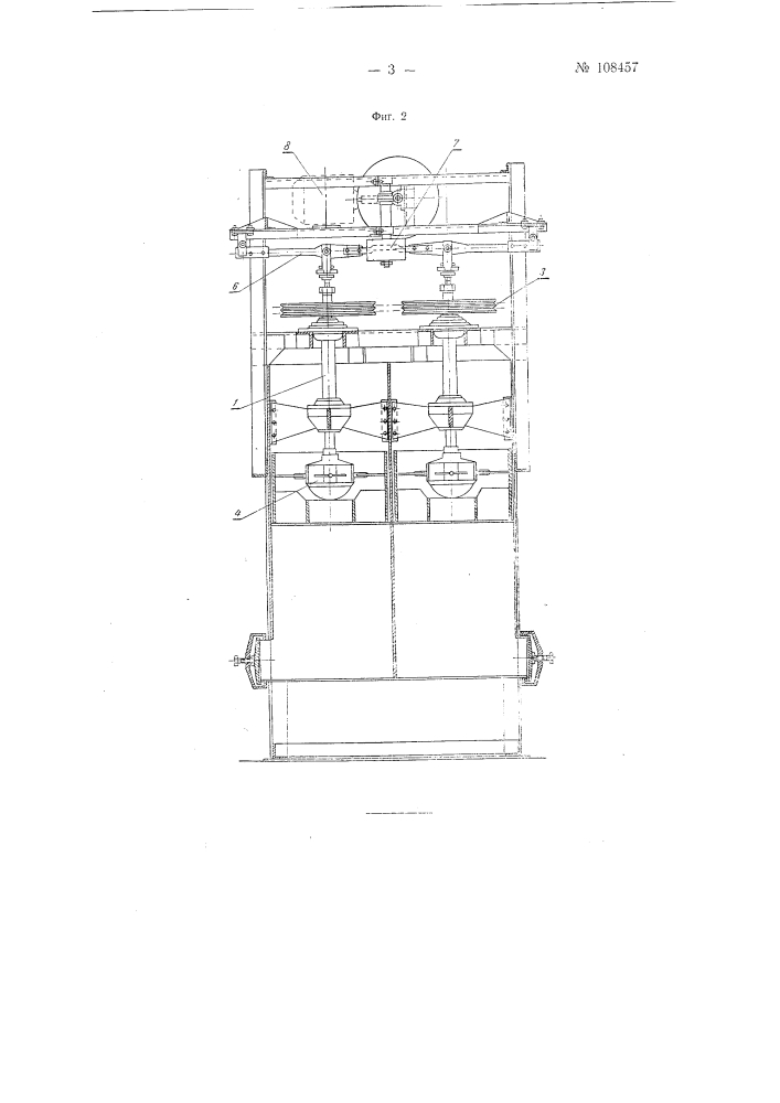 Отсадочная машина для обогащения неклассифицированного угля (патент 108457)