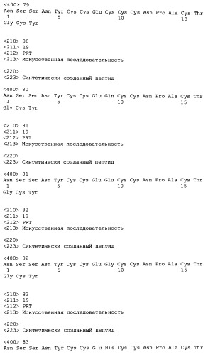 Способы и композиции для лечения желудочно-кишечных расстройств (патент 2353383)