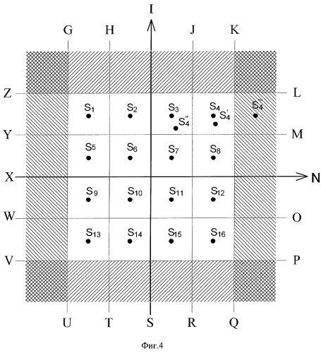 Приемник сигналов шестнадцатипозиционной квадратурной амплитудной манипуляции (патент 2287225)