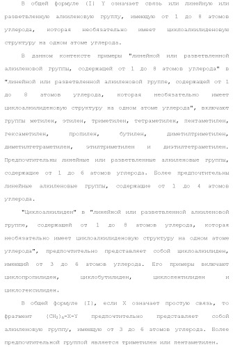 Новое урациловое соединение или его соль, обладающие ингибирующей активностью относительно дезоксиуридинтрифосфатазы человека (патент 2495873)