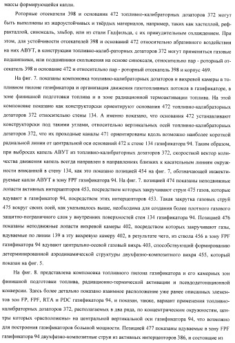 Способ псевдодетонационной газификации угольной суспензии в комбинированном цикле &quot;icsgcc&quot; (патент 2433282)