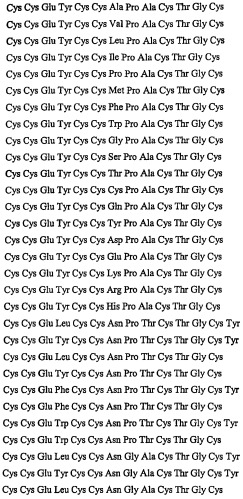 Полипептид для увеличения активности рецептора гуанилатциклазы, фармацевтическая композиция, способ лечения желудочно-кишечного расстройства у пациента, способ повышения активности рецептора гуанилатциклазы у пациента, способ лечения висцеральной боли, способ получения полипептида (варианты), изолированная молекула нуклеиновой кислоты, бактериальный вектор экспрессии и изолированная бактериальная клетка (патент 2433133)