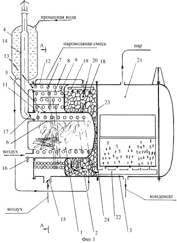 Автоклавный парообразователь (патент 2330214)