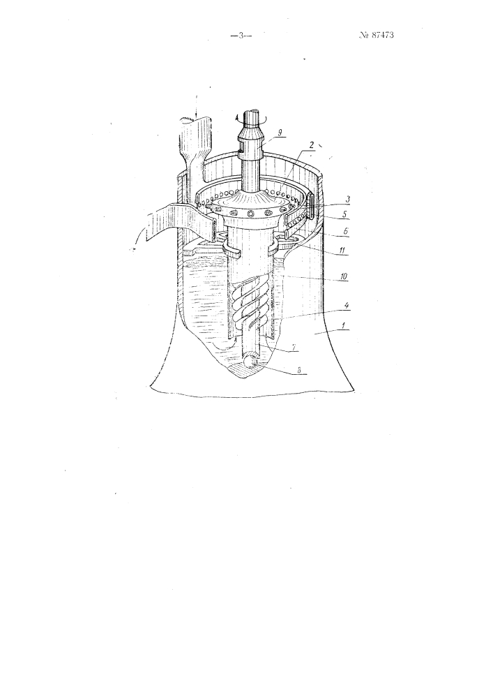 Аппарат для генерации колебаний звуковой и ультразвуковой частот (патент 87473)