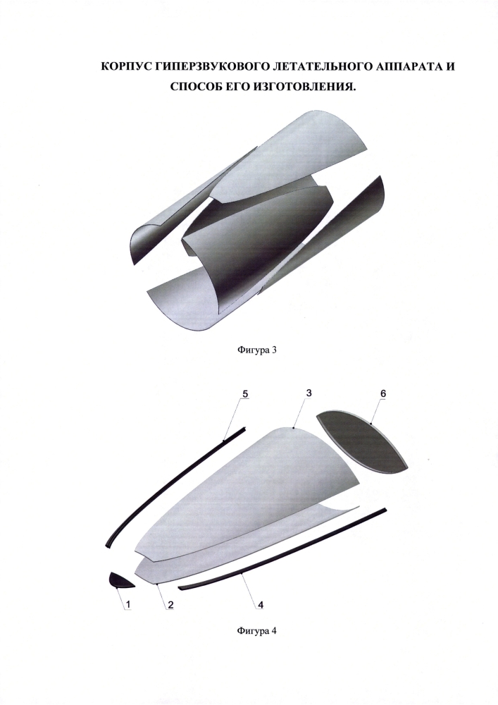 Корпус гиперзвукового летательного аппарата и способ его изготовления (патент 2595354)