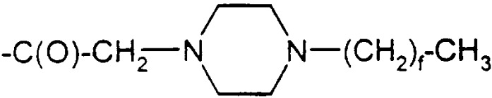 Аналоги glp-1 (патент 2288232)