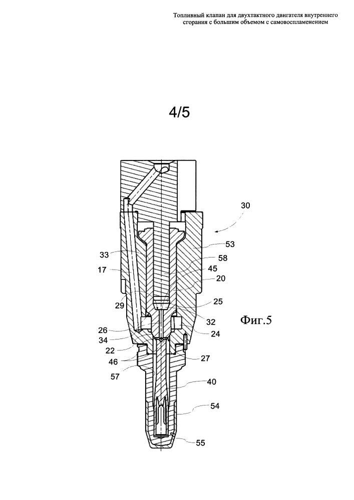 Топливный клапан для двухтактного двигателя внутреннего сгорания с самовоспламенением (патент 2638240)