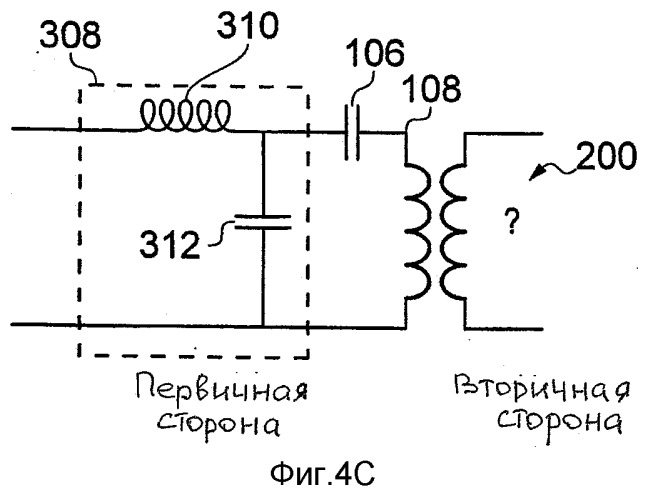 Схема для индуктивной передачи питания (патент 2517435)