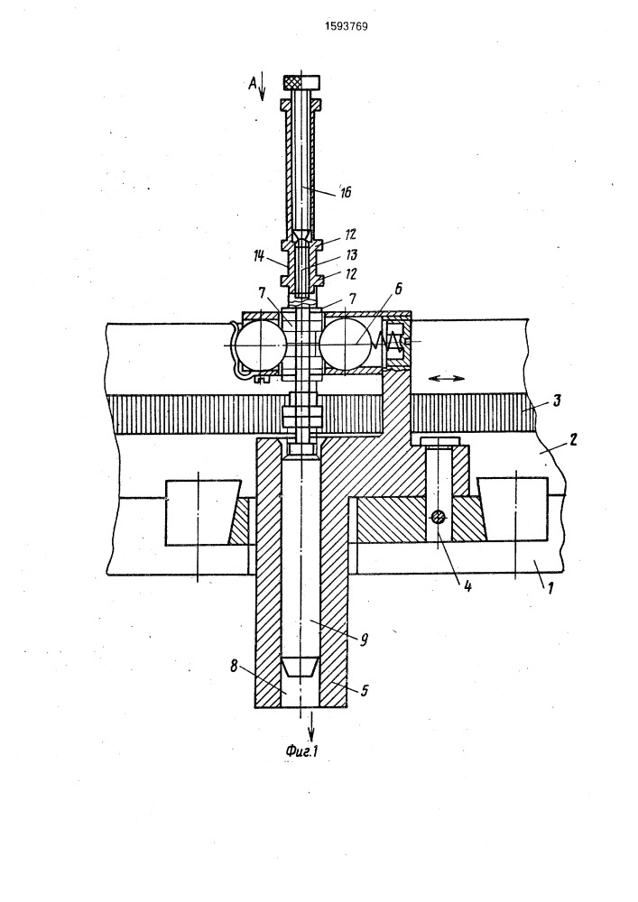 Устройство для накатывания зубчатых колес (патент 1593769)