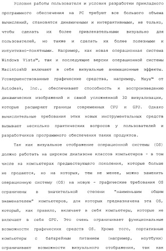 Система и способ сжатия видео посредством настройки размера фрагмента на основании обнаруженного внутрикадрового движения или сложности сцены (патент 2487407)
