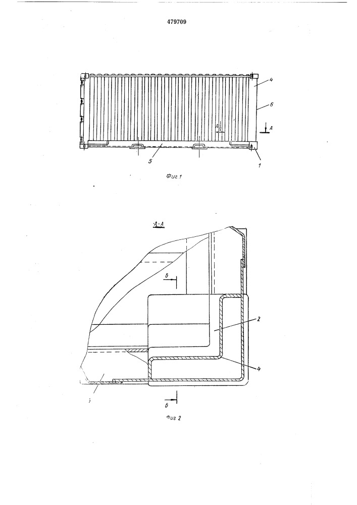 Контейнер (патент 479709)