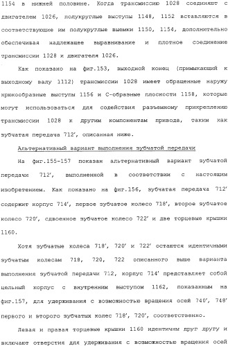 Привод для закрывающих средств для архитектурных проемов (патент 2361053)