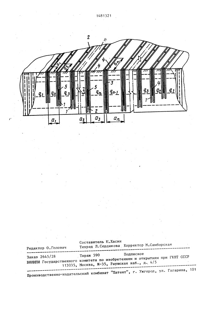 Способ уплотнения массива просадочных грунтов (патент 1481321)