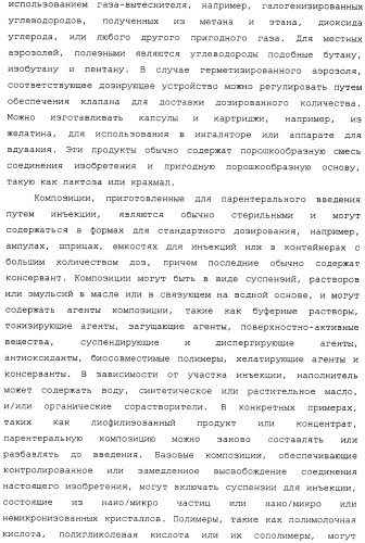 Регулирование содержания жира (патент 2397766)