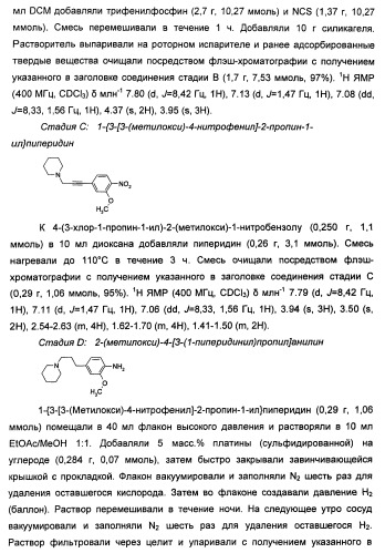 Имидазопиридиновые ингибиторы киназ (патент 2469036)